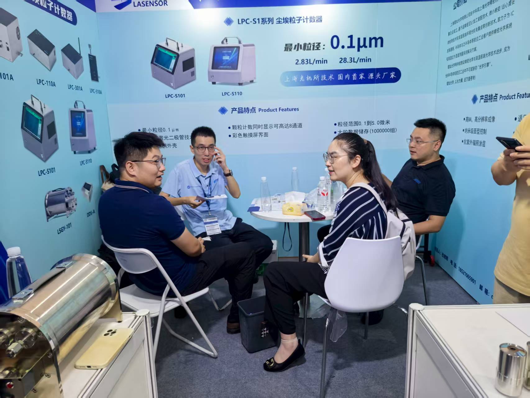 CSEAC 2025 圓滿閉幕,上海鐳慎光電攜新一代潔凈檢測設備驚艷全場!